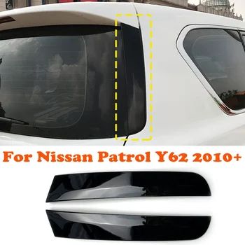1 Пара черных для Nissan Patrol Y62, Сплиттер заднего стекла, боковой спойлер, наклейка, отделка 2010 + Аксессуары для стайлинга автомобилей