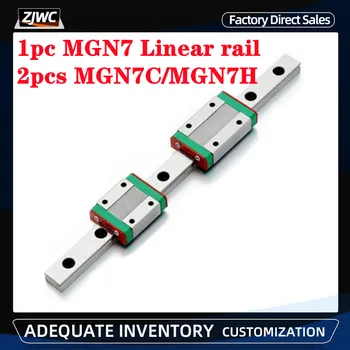 1 шт. Линейная направляющая MGN7 + 2 шт. Каретка MGN7H MGN7C с ЧПУ для деталей MGN7 300 350 400 450 500 600 800 1000 мм миниатюрный линейный рельсовый слайдер