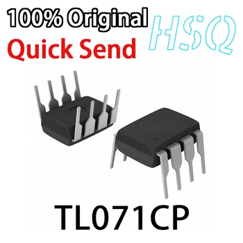 5ШТ TL071CP TL071 Операционный усилитель с прямым подключением DIP-8 Новый оригинальный