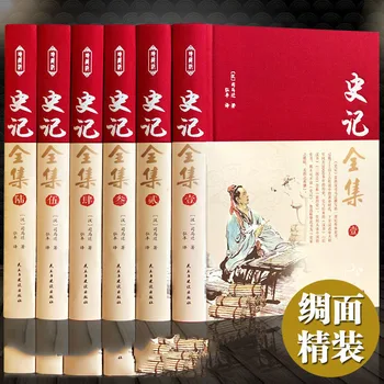 6 Книг/Установить исторические рекорды Оригинальные полные книги по истории Китая Коллекционное издание для взрослых Литературное Белое сравнение Новинка