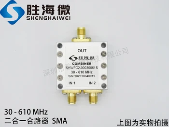 SHWFC2-00030061S 30-610 МГц Два в одном SMA RF Микроволновый коаксиальный комбайнер