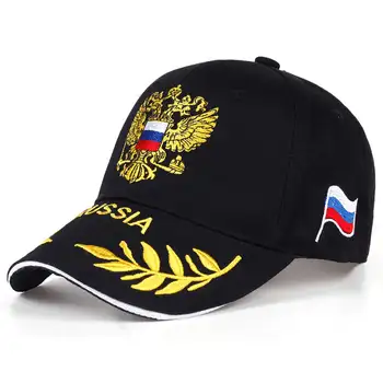 Бейсболка для отдыха, кепка с вышивкой, Российская эмблема, Бейсболка Унисекс, Кепка для женщин и Мужчин, Спортивная кепка