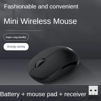 Беспроводная мышь Fude i210, немой Энергосберегающий ноутбук, настольный компьютер, Игровая оптическая беспроводная мышь для девочек