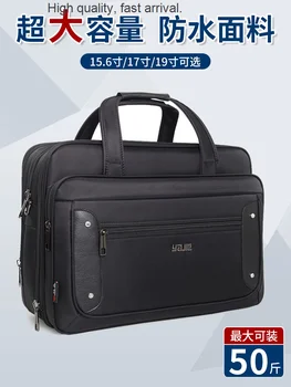 Вместительный портфель, большая мужская деловая холщовая сумка для ноутбука из ткани Оксфорд, офисная сумка через плечо, портфель для деловой поездки