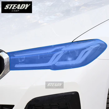 Для BMW G30 G31 Серии 5 2021-2022 Наклейка на Фары Автомобиля Против царапин Световая Защитная Пленка TPU Протектор Внешние Аксессуары