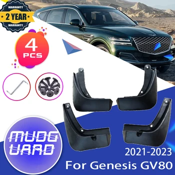 для Hyundai Genesis GV80 JX1 Аксессуары 2023 2022 2021 4x Автомобильные Брызговики На Крыло Брызговики Брызговики Автоаксессуары