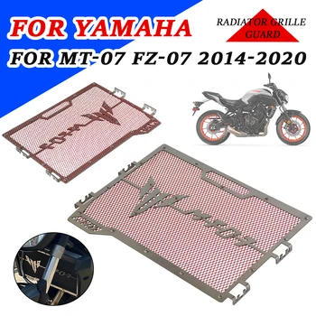 Для Yamaha MT07 MT-07 FZ-07 FZ07 2014-2020 Защитная Крышка Решетки Радиатора Мотоцикла, Защитный Резервуар Для Воды, Кулер, Защитные Детали