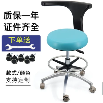 Кресло стоматолога для реабилитации полости рта, кресло медсестры, Подъемное вращающееся кресло, офисное кресло, ассистентское кресло, домашнее кресло, посылка по почте