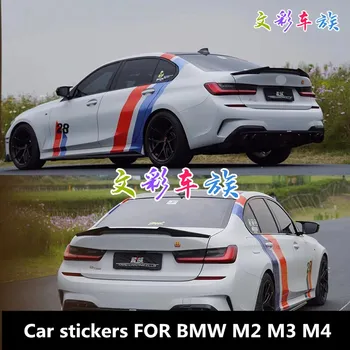 Новая изготовленная на заказ автомобильная наклейка для BMW M2 M3 M4 M5 кузов внешнее спортивное украшение Гоночный автомобиль наклейки пленка