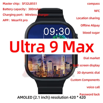 Оригинальные смарт-часы Ultra 9 Max AMOLED 2,1 дюйма с NFC Ultra9max Smartwatch для Xiaomi HUAWEI PK N8 X8 Z8 MT8 DT8 Watch Ultra W68 +